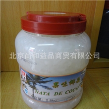 厂家直销上统原味椰果各种口味椰果果酱批发
