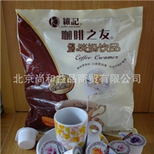 经销批发维记特价奶油球原料奶油球植脂奶油球用途多适合广