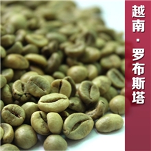 越南罗布斯塔生咖啡豆越南罗豆抛光一级咖啡生豆--2013新豆上市