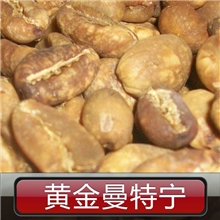 批发咖啡生豆进口G1黄金曼特宁生咖啡豆GoldenMandheling生豆