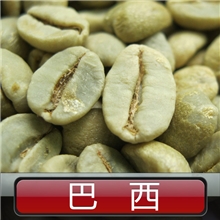 供应批发巴西咖啡生豆进口生咖啡豆子Brazil精品推荐