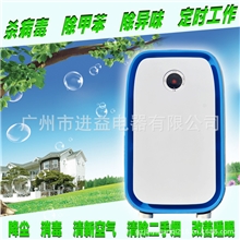 供应家用空气净化器除甲醛二手烟PM2.5释放负离子厂家批发