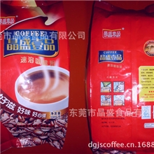 晶盛壹品速溶咖啡粉1000克／袋三合一咖啡粉餐饮装咖啡机专用