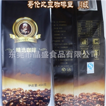 哥伦比亚咖啡豆454克有机咖啡豆原豆A级精选东莞地区配送