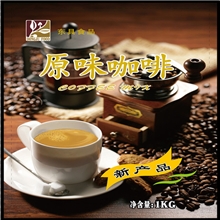 南通润广贸易原味咖啡质量可靠价格优惠三和一速溶咖啡