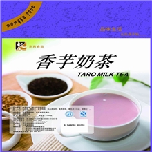 南通润广贸易东具teatime香芋奶茶质量可靠价格优惠