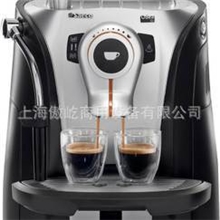 Saeco/喜客OdeaGo全自动咖啡机