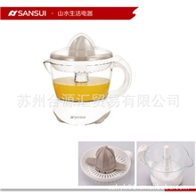 山水小家电家用榨汁机ST-FL1801橙汁机果汁机0.7L容量生活电器