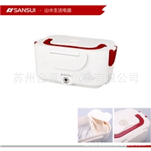 供应山水小家电SR-FZ1001电子饭盒电热饭盒餐盒江苏i省代理商