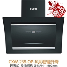 【专柜正品】供应2013爆款欧派抽油烟机厨房电器厂家代销