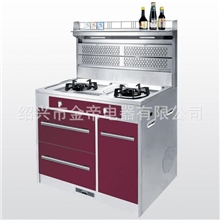 金帝集成灶X900C红色明拉手集成环保灶十大品牌