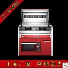 2013升级版希尔乐翻盖侧吸钢琴式微波炉嵌入式无烟集成环保灶