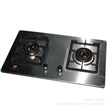 【供应】樱花嵌入式不锈钢安全铜盖平双炉灶|煤气灶|燃气灶批发