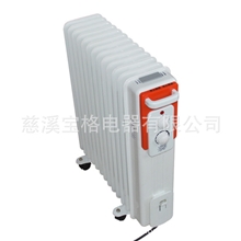 电油汀电暖气电暖器取暖器节能15片