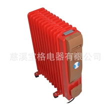 供应电热油汀15片电热油汀取暖器电暖器
