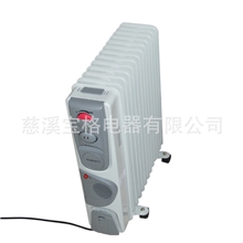 专业厂家生产取暖器电油汀11片3档控温联保