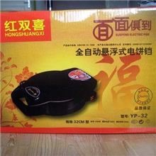 红双喜电饼铛悬浮式电饼铛双面加热