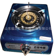 单眼燃气灶节能燃气灶台式燃气灶