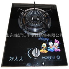 燃气灶单眼燃气灶钢化玻璃燃气灶脉冲燃气灶