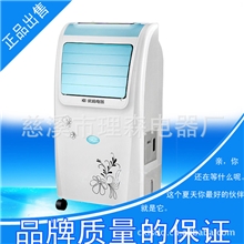 供应正品长岭单冷空调扇冷风机空调扇批发遥控风扇遥控扇