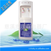 供应饮水机立式冰热型饮水机温热型饮水机家用饮水机