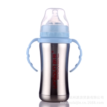 奶瓶厂家批发婴儿奶瓶不锈钢保温奶瓶储奶瓶