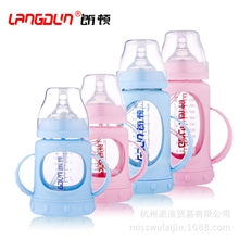朗顿健康玻璃奶瓶防爆防摔宽口玻璃婴儿奶瓶新生儿用品240ml