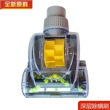 吸尘器刷头地刷除螨刷风动地刷吸尘器配件厂家批发