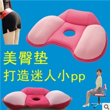 义乌现货第二代透气挺腰美臀坐垫美屁日本COGIT坐垫美臀坐垫