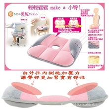 经典款热卖厂家现货批第一代美臀坐垫美p垫美臀垫（粉色）