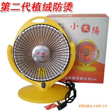 金玫小太阳电暖器升级防烫型小太阳取暖器义乌现货本地可自提