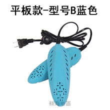 厂家直销批发烘鞋器烘鞋机、除臭去味干鞋器靴子烘鞋器
