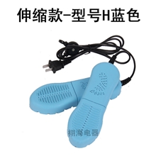 厂家直销烘鞋器干鞋器除臭除湿杀菌伸缩型烘鞋器小家电厂家