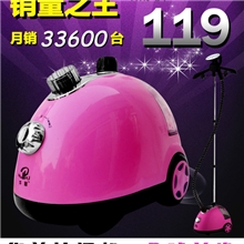 厂家直销多功能高品质挂烫机电吹风