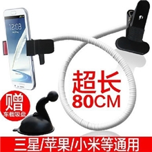 工厂批发居优乐手机支架车载支架懒人手机支架床头手机支架