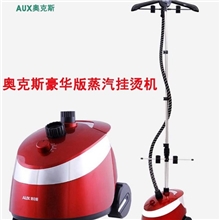 新款奥克斯GA298豪华家用手持立式蒸汽挂烫机厂家特价批发