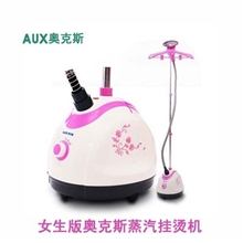 新款奥克斯GA398家用手持立式蒸汽挂烫机厂家批发女生最佳礼品