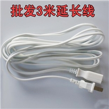 批发小吊扇延长线微风扇延长线3米电源加长线通用万能延长线