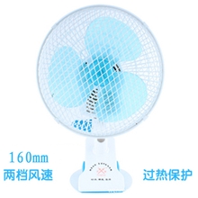 正品洪剑迷你风扇夹扇小风扇电风扇特价1台起批HJ-160