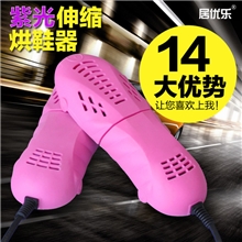居优乐烘鞋器干鞋器暖鞋器伸缩烘鞋器杀菌除湿除臭烤鞋器