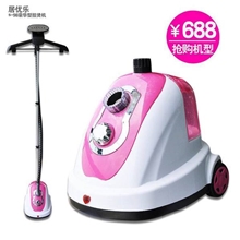 居优乐正品熨烫好帮手挂烫机蒸气挂烫机S-98蒸慰机
