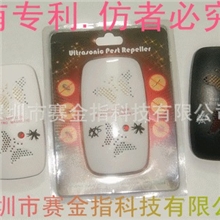 厂家生产电子驱蚊器.驱蚊.超声波电驱蚊器.電子驅蚊器批发