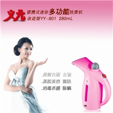 厂家直销义元多功能手持挂烫机便携式迷你电熨斗蒸汽挂烫机大容量