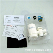 净易龙头净水器HF211专利家用厨房山东招商部团购小额批发优惠