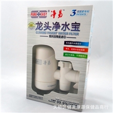 净易水龙头净水器HF211家用自来水过滤器滤水器实体批发价包邮