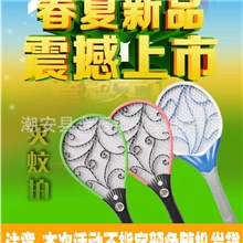 2013年新款厂家直花型电蚊拍、节能、低碳高效灭蚊器！