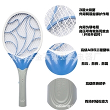 厂家供应4v电池带充电蚊拍！驱蚊器、灭蚊拍、电蚊拍！