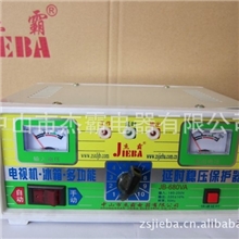 杰霸稳压器、稳压保护器、多功能稳压延时保护器、调压器