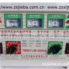 300W逆变器、汽车逆变器、照明逆变器、车载充电机