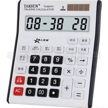 德信8825TA办公型计算器&egrave;桌面计算器热卖计算器８位语音计算器